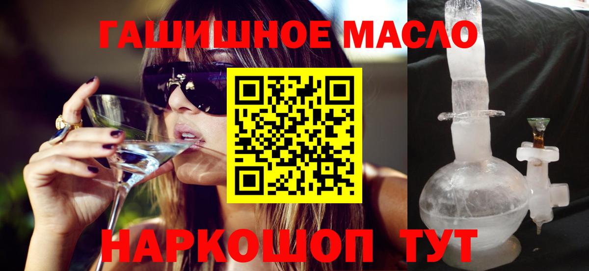 ТГК Wax Вичуга