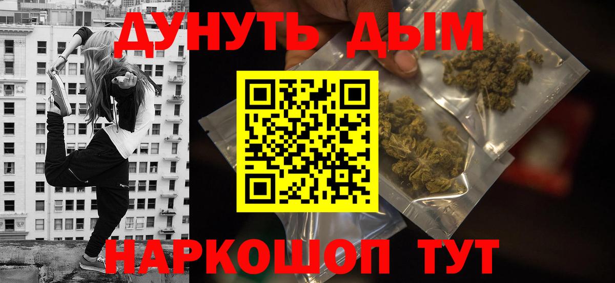 Вичуга  Шишки марихуана планчик  Канабис SATIVA & INDICA  Вход с VPN  Конопля SATIVA & INDICA 